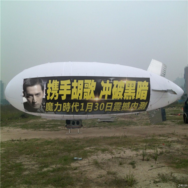 南圣镇广告飞艇专属定制